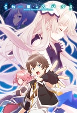 CN - Seven Senses of the Re Union