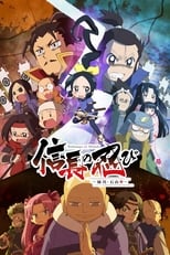 CN - Ninja Girl Samurai Master