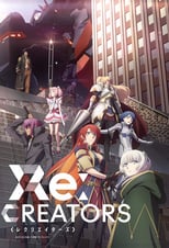 CN - Re Creators