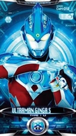 CN - Ultraman Ginga S