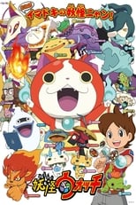 CN - Yo-Kai Watch