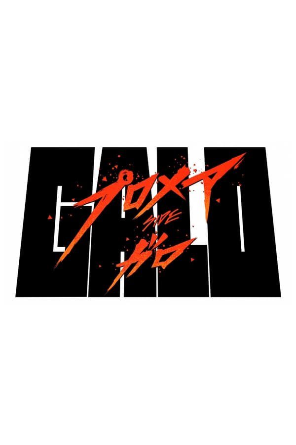 IT - Promare: Galo-hen