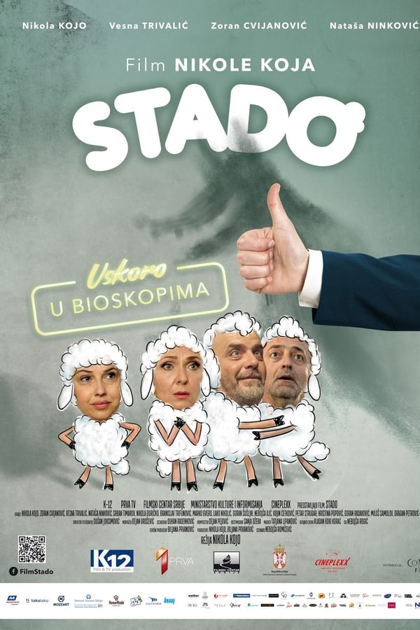 EX - Flock (2016)