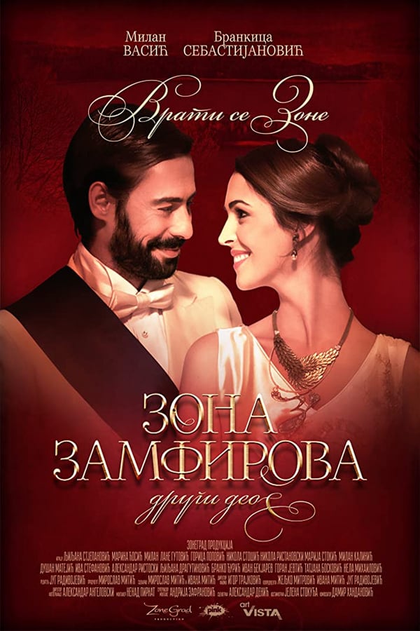 EX - Zamfir's Zona Part Two (2017)