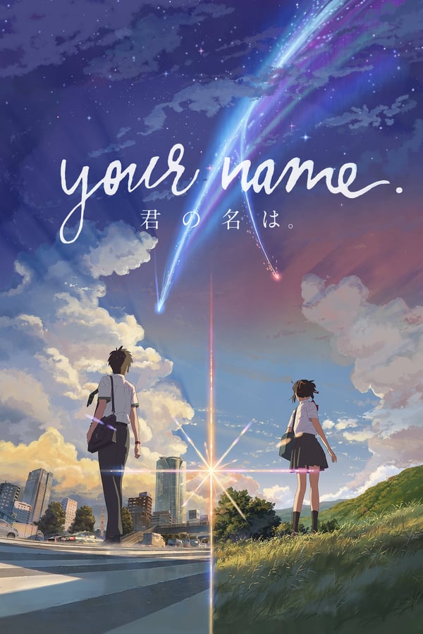 DE - Your Name.