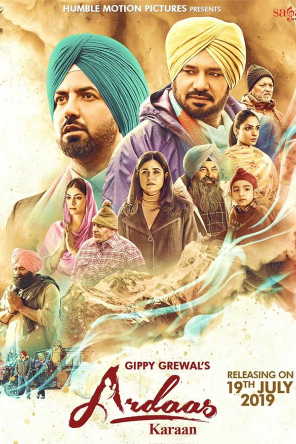 IN-PI - Ardaas Karaan  (2019)